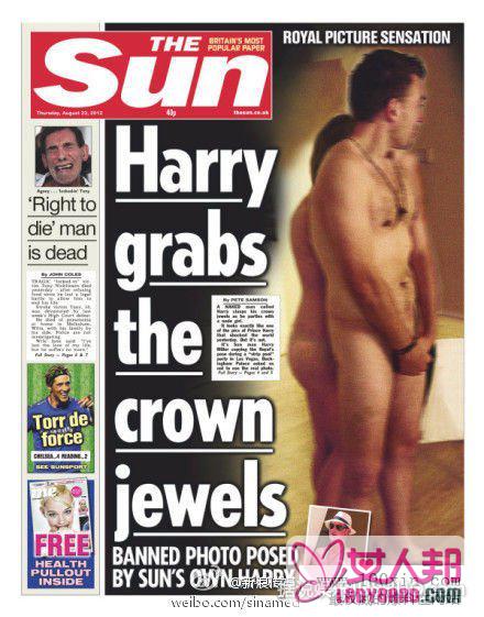 >英国哈里王子派对裸照曝光 王室承认真实