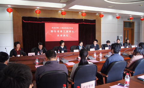 东北大学刘春明 东北大学2008级MPA研究生开学典礼举行