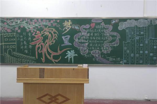 莫振高感动中国中国梦 2012年度“感动中国十大人物”高秉涵的“中国梦”