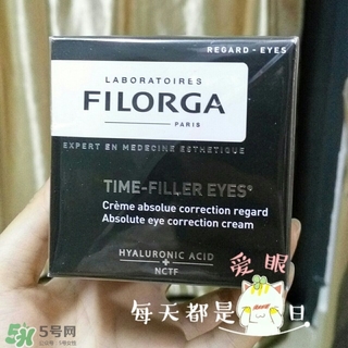 菲洛嘉逆时光眼霜怎么样?菲洛嘉逆时光眼霜好用吗?