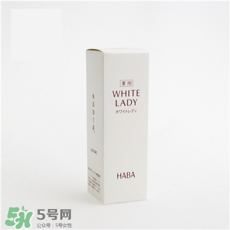 haba雪白佳丽美容液好用吗?haba雪白佳丽精华液怎么样?