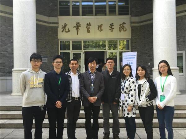 >西安交通大学席光 第十八届中国管理科学学术年会在西安交通大学举行