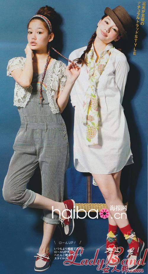 >日本时尚杂志《Mina》2011年7月号第二弹：用清新透明风单品塑造完美层次效果，最惬意的夏日装扮就是要会“呼吸”！
