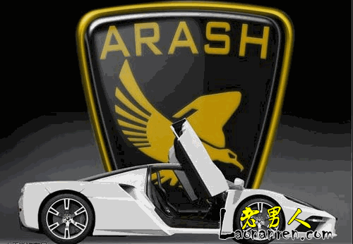 >超级跑车新贵ARASH AF-10：3.5秒破百【组图】