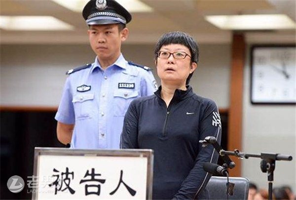 女处长受贿五百万 一审被判以有期徒刑8年