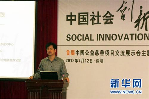 俞可平社会创新 俞可平:建设创新型国家需要创新型的社会