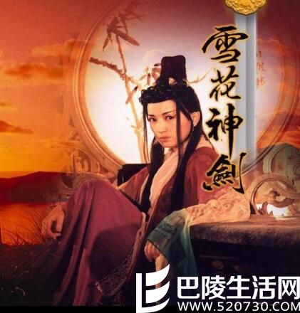 甄志强版雪花神剑武打精彩绝伦 看男神如何习得绝世武功