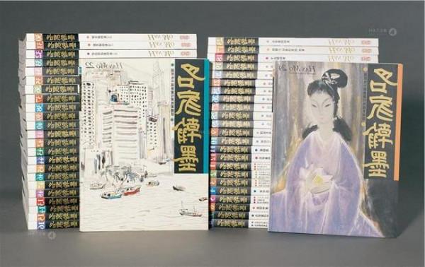 画家王中林 2013中国名家书画品鉴会在京举办(组图)
