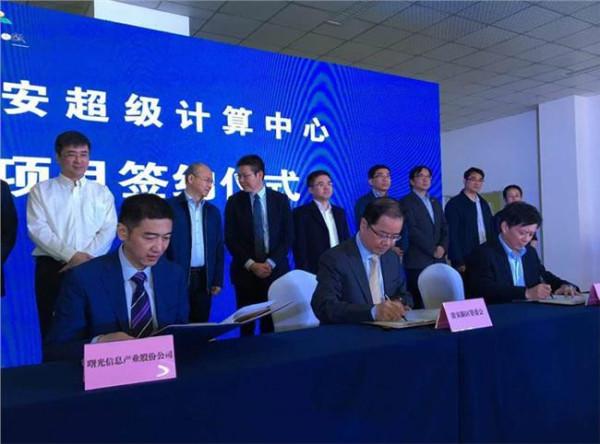 郝竹山省信息厅 陕西省科技厅与陕西省工信厅签订围绕产业链部署创新链合作协议