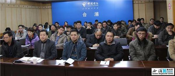 >张立新2015会议 肥西县公共资源交易监督管理委员会2015年第一次全体会议召开