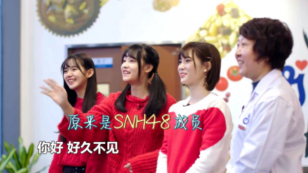>SNH48成员和演奏家学吹管子 《最爱故乡味》有思念也有文化的传承