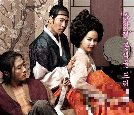 方子传韩国电影 婚约在身的少妇和仆人偷情