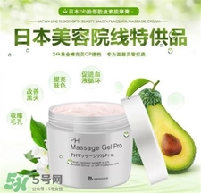 >aqutop按摩膏怎么用?aqutop按摩膏使用方法