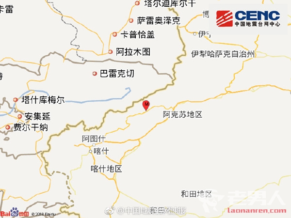 新疆阿克苏发生3.0级地震 暂无人员伤亡报告