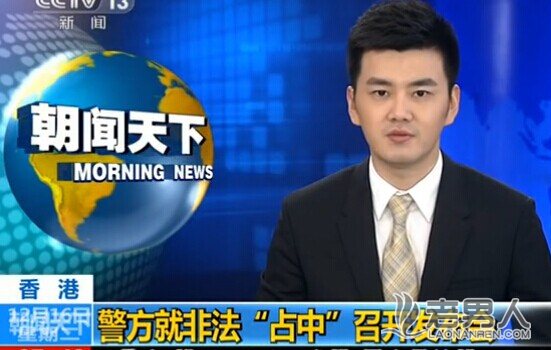 香港警务处处长:占中期间发生9次严重暴力混乱
