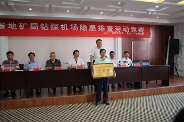 贵州何刚 贵州省副省长慕德贵对贵州省地矿局提出新要求