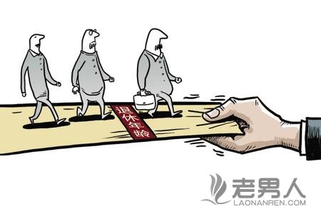 关于年满60岁还能与单位签订劳动合同