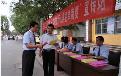 禹城市人民法院开展“公布失信被执行人名单信息制度”宣传月活动