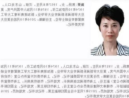 >焦扬复旦党委书记市花 这位复旦首任女书记 曾是上海“市花”