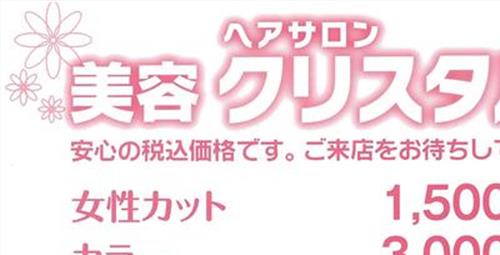 21号店厨卫e选e联购 拓展亚洲市场 日本atre商场海外1号店落户台北