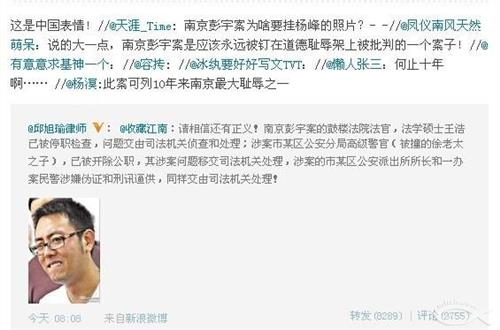 >好消息:南京彭宇案的鼓楼法院法官王浩已被停职