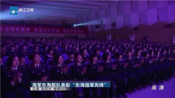 李国辉东海舰队 海军东海舰队表彰“东海强军先锋”