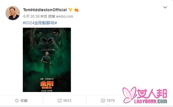 >抖森开微博首条宣传《骷髅岛》 10万粉丝高呼老公发自拍