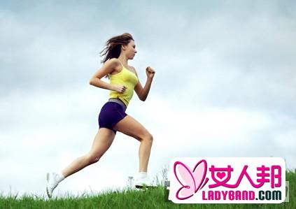 >跑步减肥有方法 事半功倍快速健康瘦身