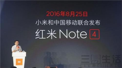 >那岩红米note4 红米Note4发布了 但真正可怕的却并不是性价比