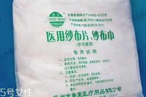 医用纱布是无菌的吗？医用纱布卫生吗？