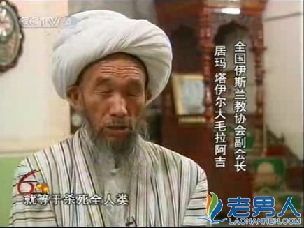 新疆喀什市爱国宗教人士被害案成功告破