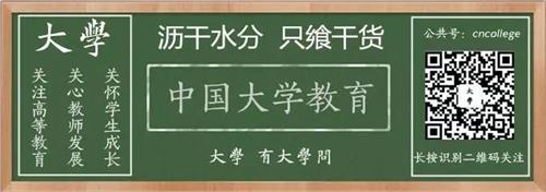 教育部长陈宝生 教育部部长陈宝生:我国教育发展主要面临“四个着力”