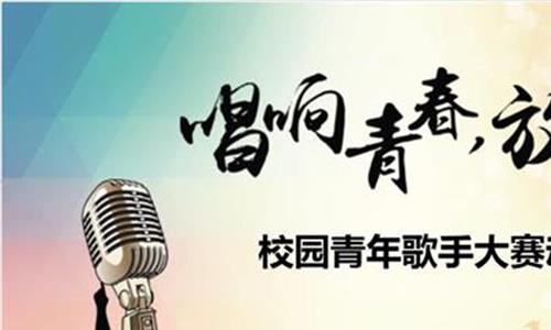 歌手决赛升级赛制 《歌手》决赛升级赛制 观众决定歌手出场顺序