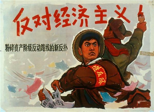 >胡海岩加入共产党 加入中国共产党的有什么好处和坏处