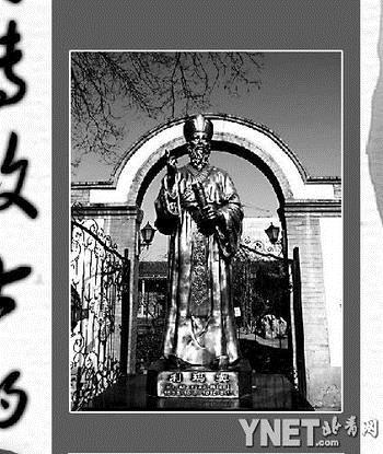 >利玛窦农历 传教士的北京历程:钟表匠尊利玛窦为祖师爷(图)