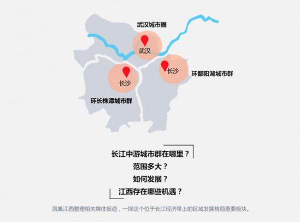 周一星都市区 都市区视角下长江中游城市群发展的思考