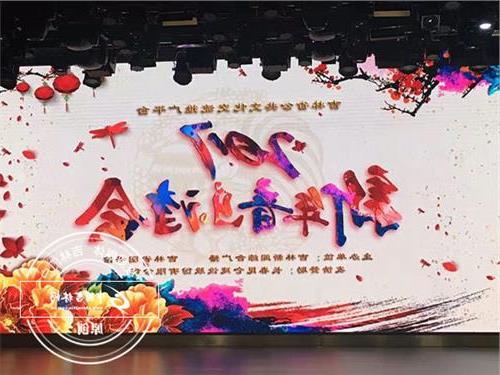 >夏青杯2017 长沙举行2017新年诗会 在"最美中国话"中迎接新年