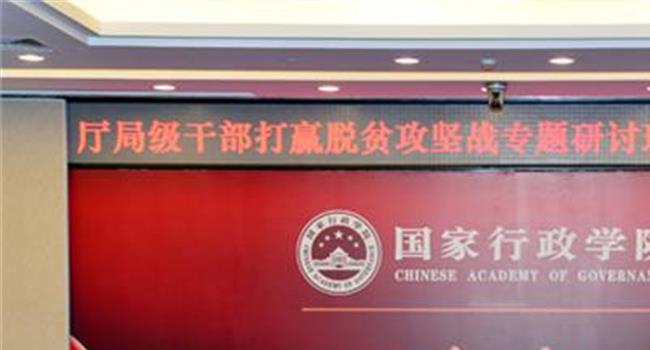 【北京市局级干部任免】北京市委组织部发布5名正局级干部任前公示