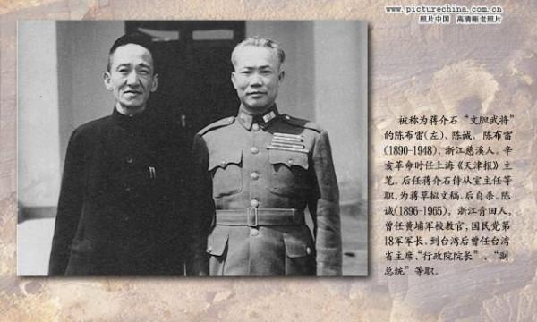 >国民党上将刘咏尧 国民党一级上将是终身役 早年相当于“元帅”