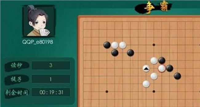 【围棋高手视频】中国40位九段围棋高手