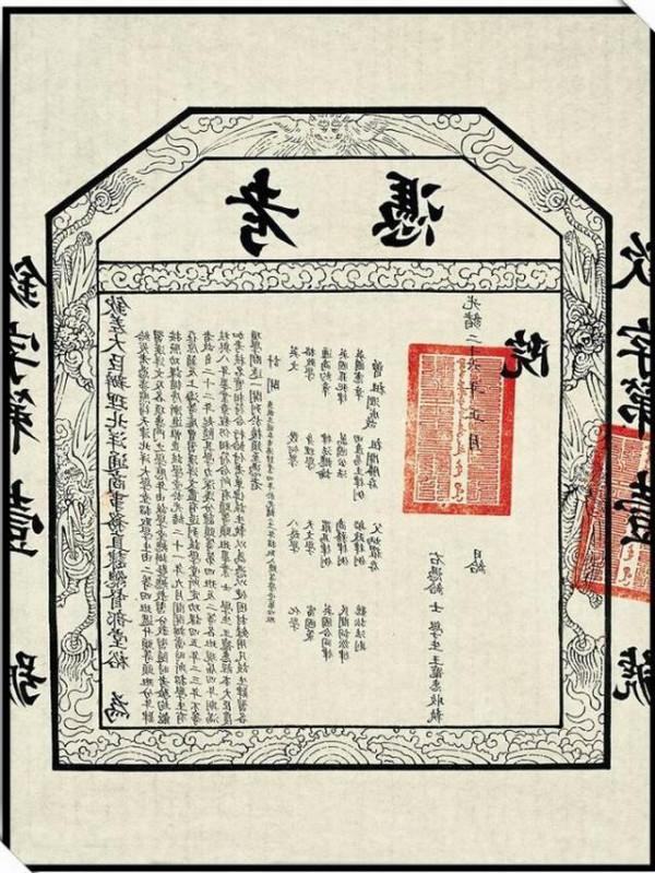 王宠惠135周年 天津大学举办纪念王宠惠诞辰135周年暨王宠惠法学成就研讨会