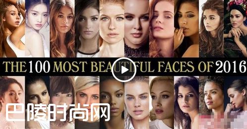 卓丹邓夺最美面孔 2016世界最美面孔100人 全球100张最美面孔排行榜