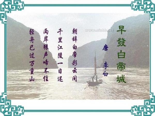 >巴东三峡刘大杰 郦道元凭什么说“巴东三峡巫峡长”?