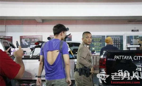 因拒绝陪酒女子服务 中国男游客在泰国被打伤