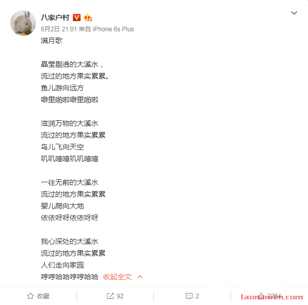 陈建斌写诗庆祝小儿子满月 蒋勤勤晒全家福画面温馨