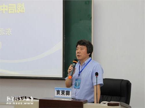 东北师范大学王铁军 东北师范大学举办“东亚史学研习营”