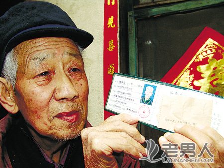 云南省老年人优待证有哪些优惠待遇