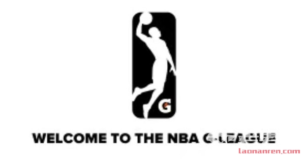 NBA发展联盟宣布下赛季改名为“佳得乐联盟”