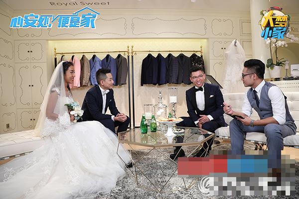 >胡海泉为“沪漂”夫妻办婚礼 《大梦小家》暖人心