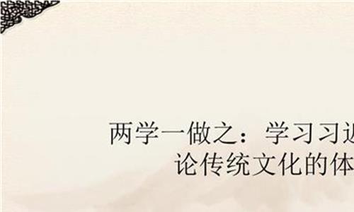 中国历史故事 革命圣地祠堂“讲述”中共的历史故事